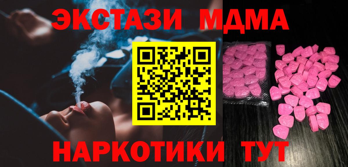 Ecstasy Punisher Губкинский