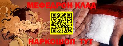 прущая мука Лесосибирск