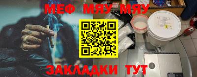 прущая мука Лесосибирск