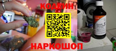 синтетический гашиш Ливны