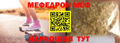 прущая мука Лесосибирск