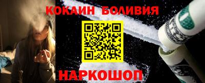 прущая мука Лесосибирск