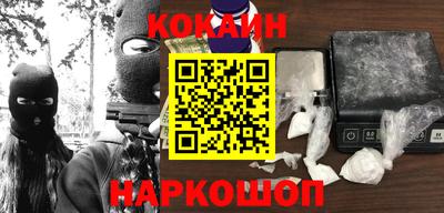 синтетический гашиш Ливны