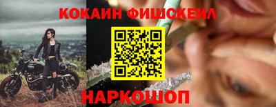 прущая мука Лесосибирск