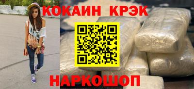 синтетический гашиш Ливны