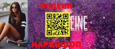 синтетический гашиш Ливны