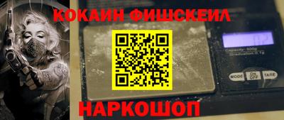синтетический гашиш Ливны