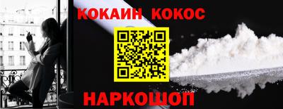 синтетический гашиш Ливны