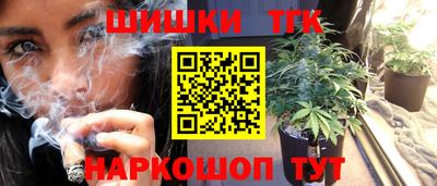 синтетический гашиш Ливны