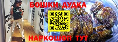 синтетический гашиш Ливны