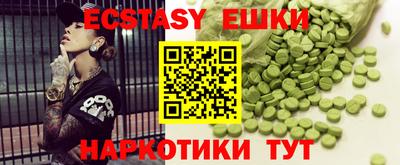 синтетический гашиш Ливны