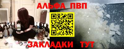 прущая мука Лесосибирск