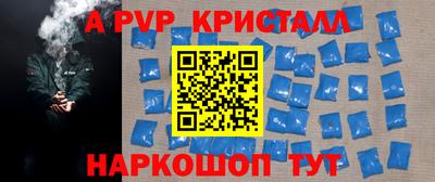 apvp Ликино-Дулёво