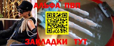 apvp Ликино-Дулёво