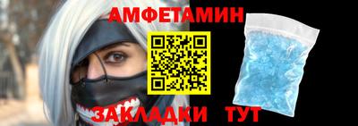 синтетический гашиш Ливны
