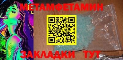 синтетический гашиш Ливны