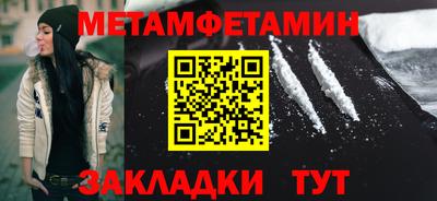 синтетический гашиш Ливны