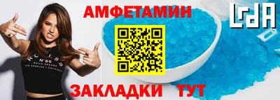синтетический гашиш Ливны