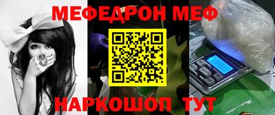 прущая мука Лесосибирск