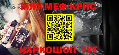 прущая мука Лесосибирск