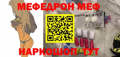 прущая мука Лесосибирск