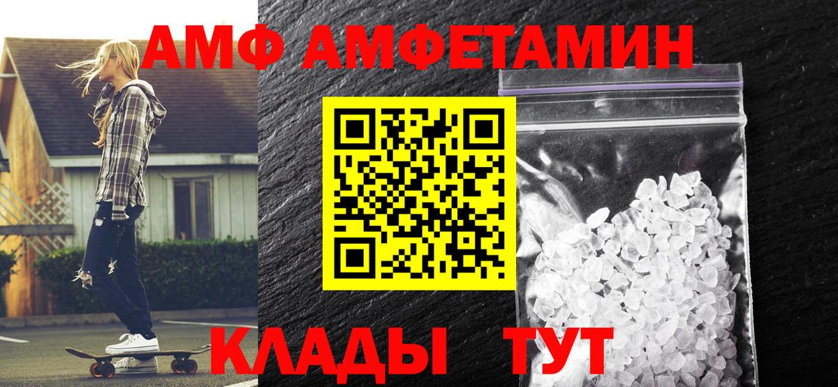 Метамфетамин Methamphetamine Губкинский