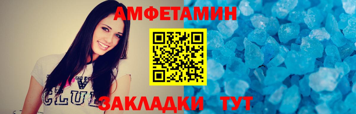 МЕТАМФЕТАМИН мет  Метамфетамин  Губкинский  Вход с VPN 