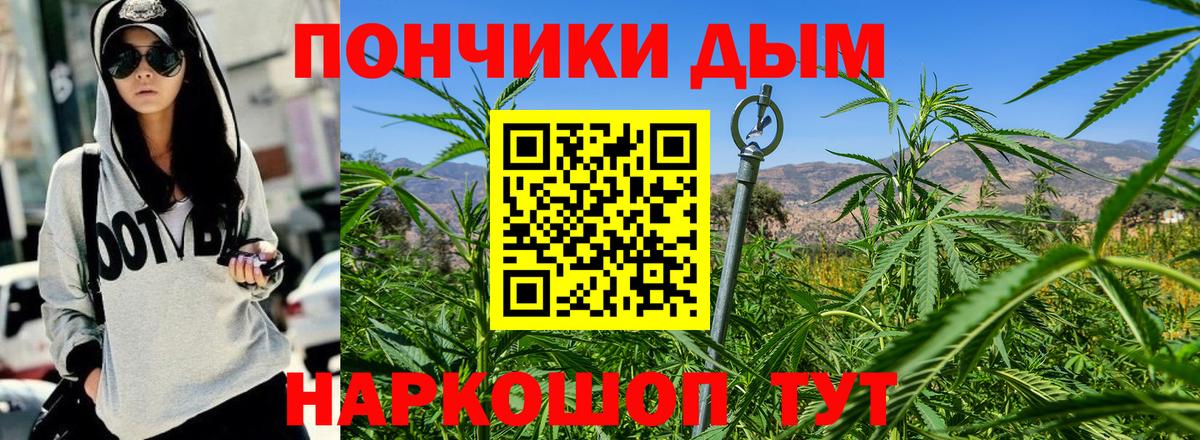 МАРИХУАНА SATIVA & INDICA  Вход с VPN  Каннабис White Widow  Конопля индика  Губкинский  Бошки марихуана White Widow 